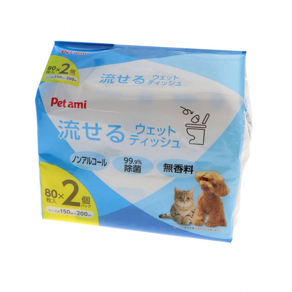 Ｐｅｔａｍｉ　ペット用　流せるウェットティッシュ　８０枚入り×２個