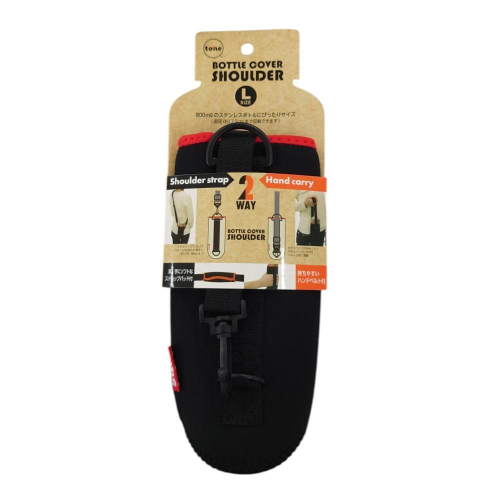 ボトルカバーショルダー　Ｌ　ブラック