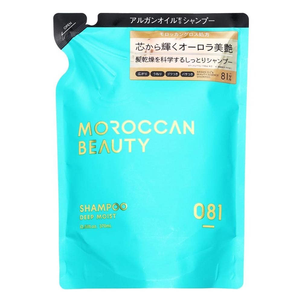 ボトルワークス　モロッカンビューティ　ディープモイストシャンプー　詰替用　３７０ｍＬ