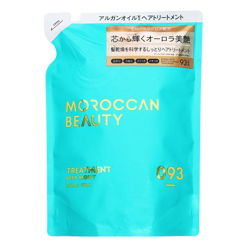 ボトルワークス　モロッカンビューティ　ディープモイストトリートメント　詰替用　３７０ｍＬ