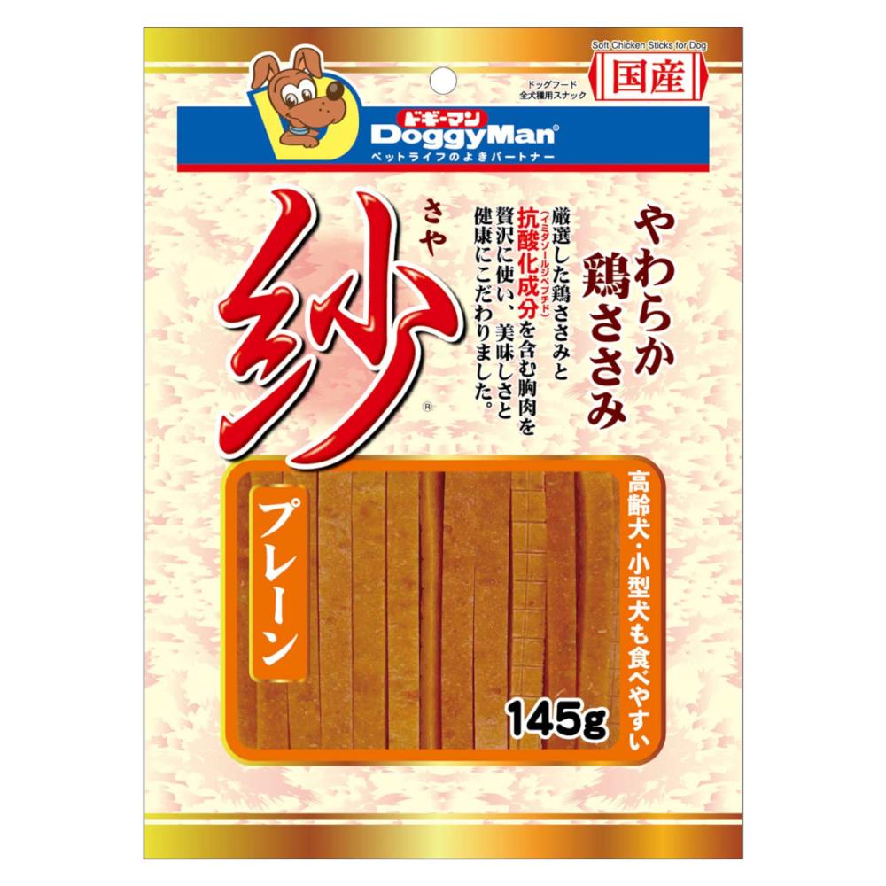 ドギーマン　紗　プレーン　１４５ｇ