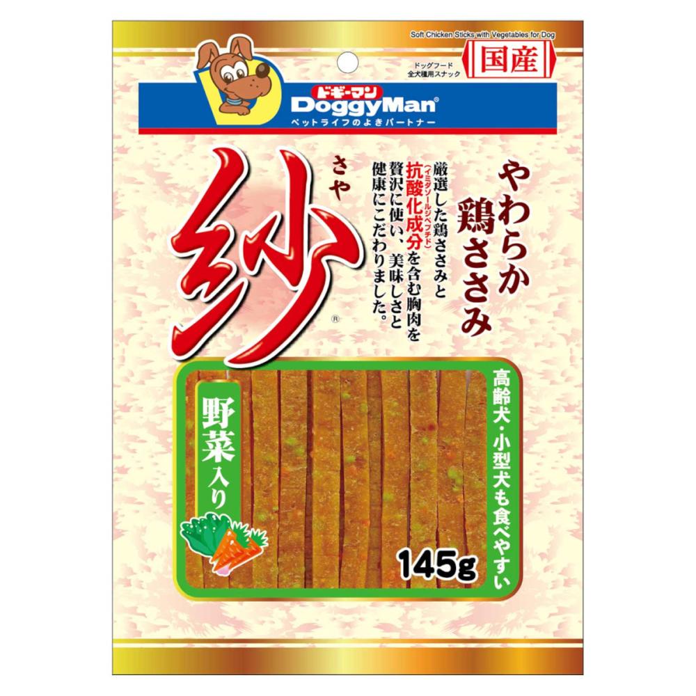 ドギーマン　紗　野菜入り　１４５ｇ