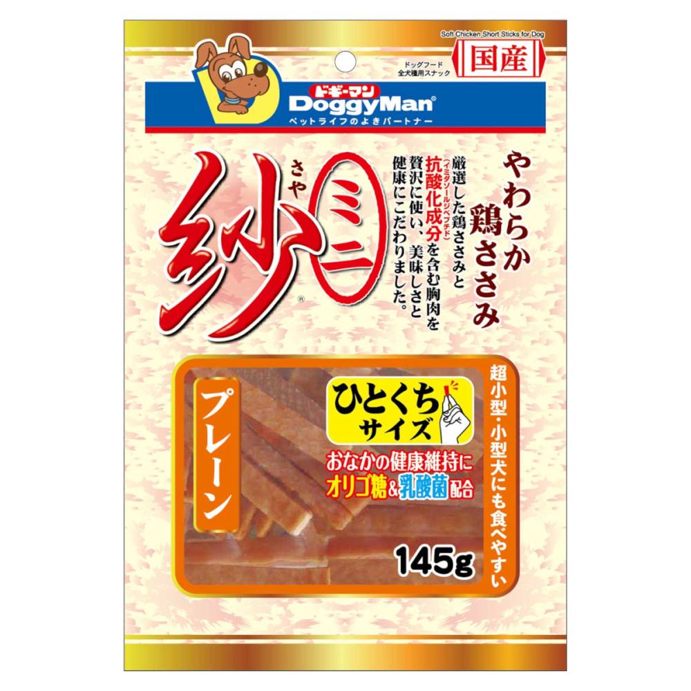 ドギーマン　ミニ　紗　プレーン　１４５ｇ