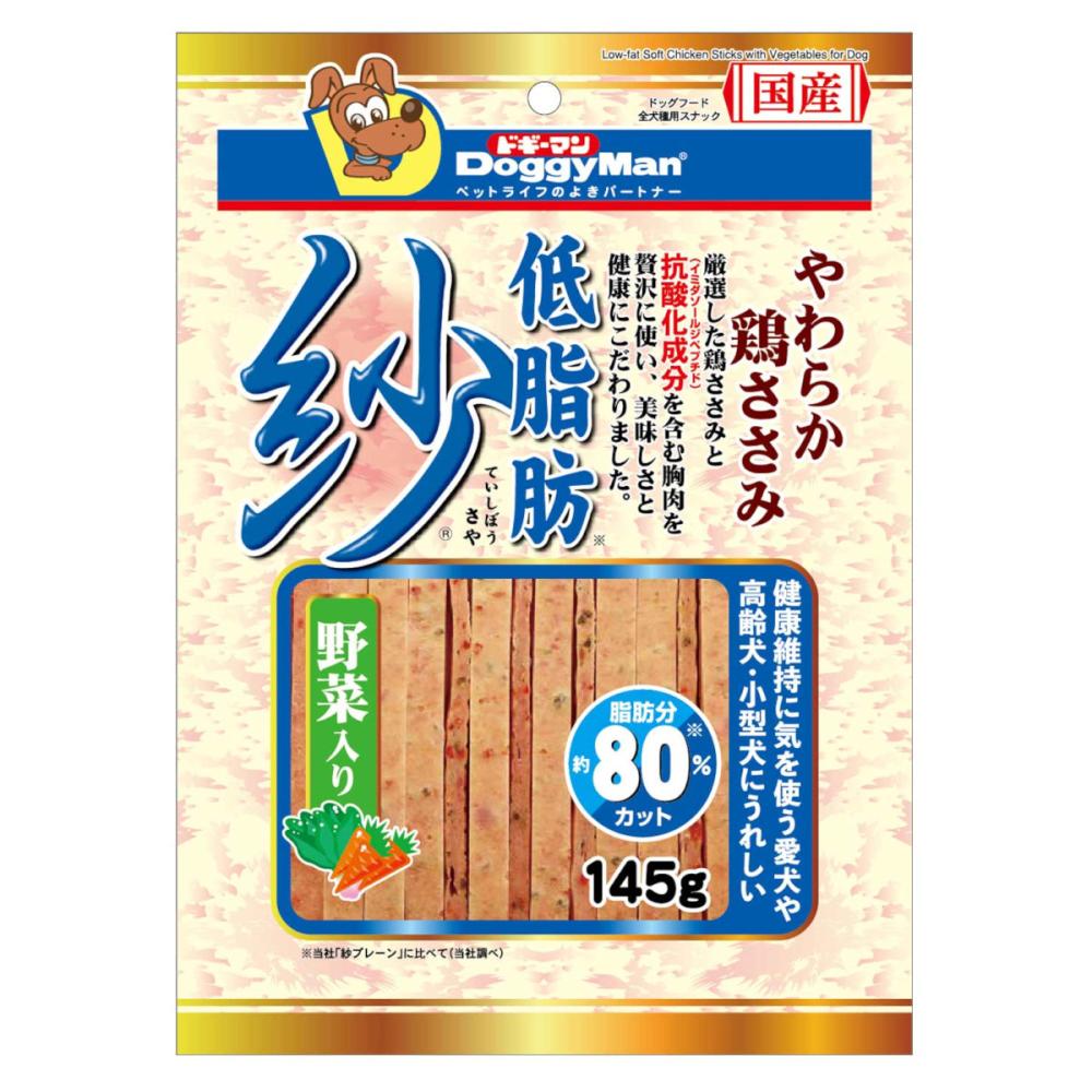 ドギーマン　低脂肪　紗　野菜入り　１４５ｇ