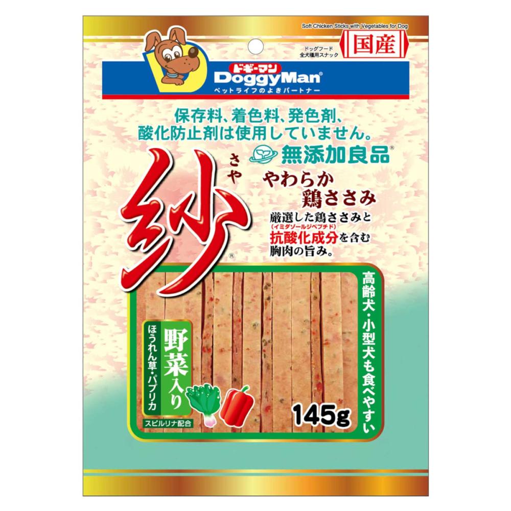 ドギーマン　無添加良品　紗　野菜入り　１４５ｇ