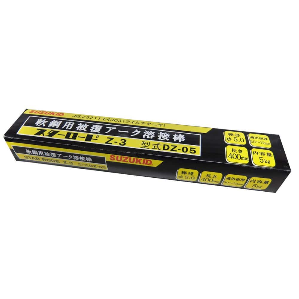 ＳＵＺＵＫＩＤ　スズキッド　軟鋼用被覆アーク溶接棒スターロードＺ－３　棒径５．０×５ｋｇ　ＤＺ－０５