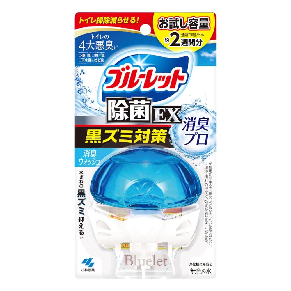 小林製薬　液体ブルーレット除菌ＥＸ　消臭ウォッシュ　お試し品　５０ｍＬ
