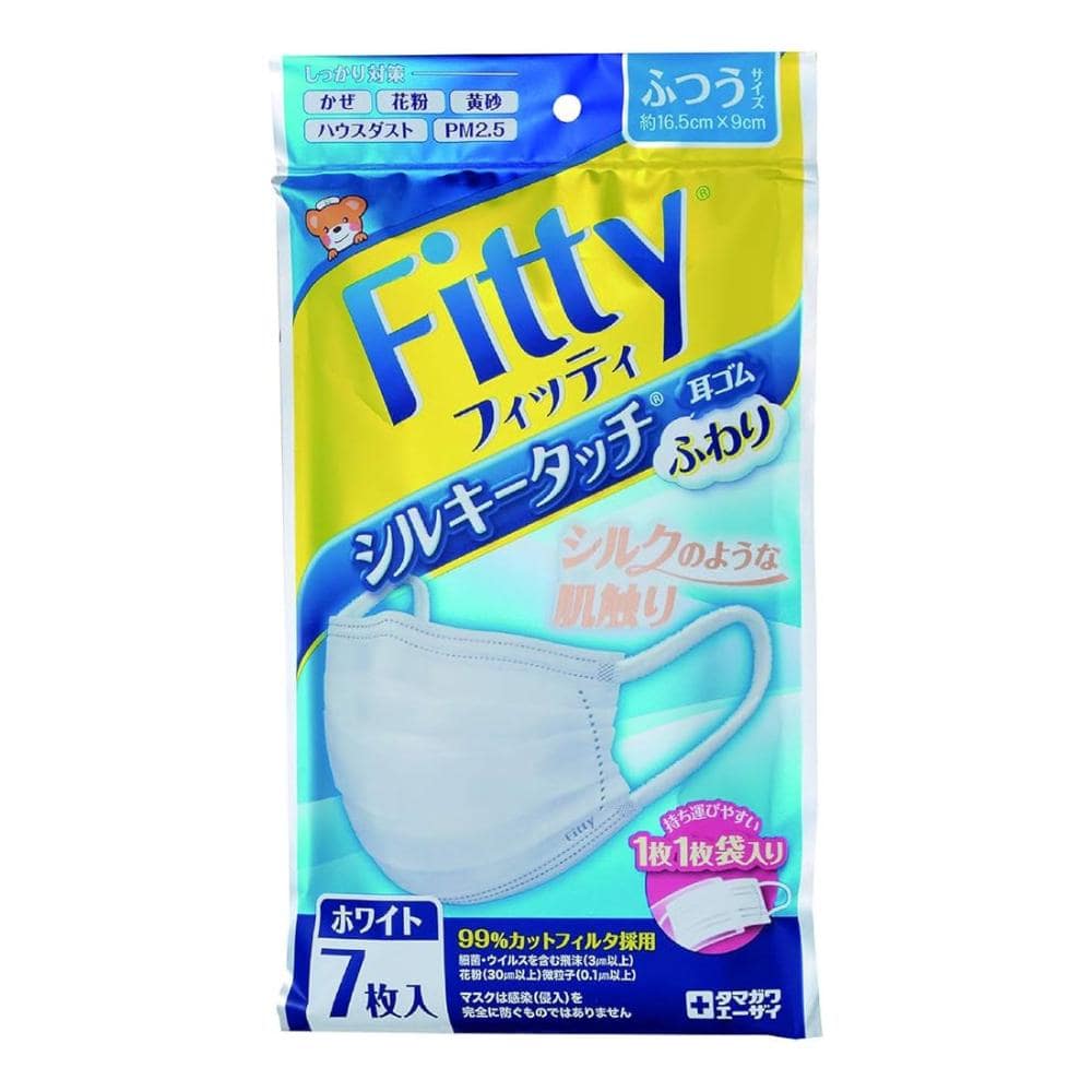 玉川衛材　フィッティ　シルキータッチ耳ゴムふわり　マスク　ホワイト　ふつうサイズ　７枚