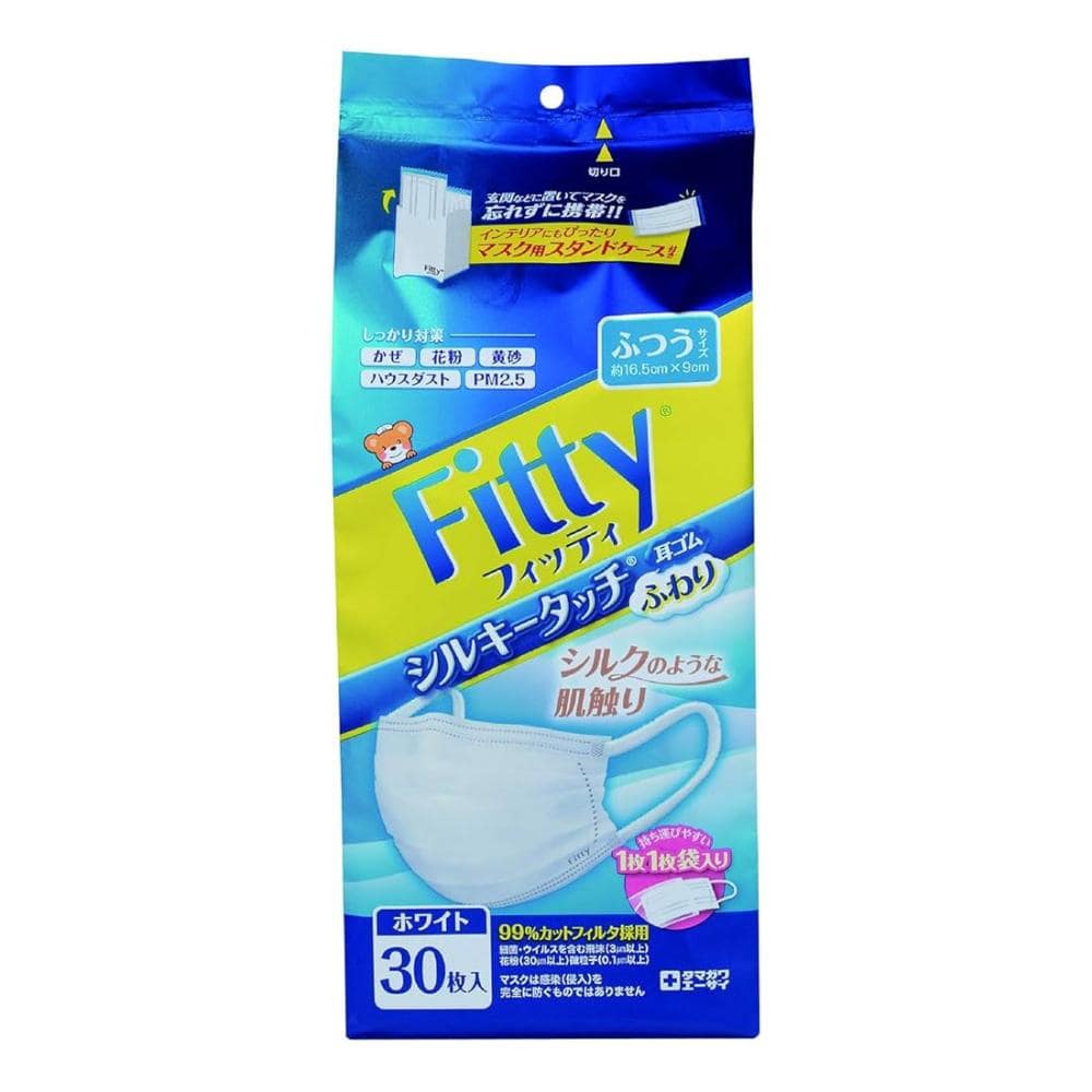 玉川衛材　フィッティ　シルキータッチ耳ゴムふわり　マスク　ふつうサイズ　ホワイト　３０枚