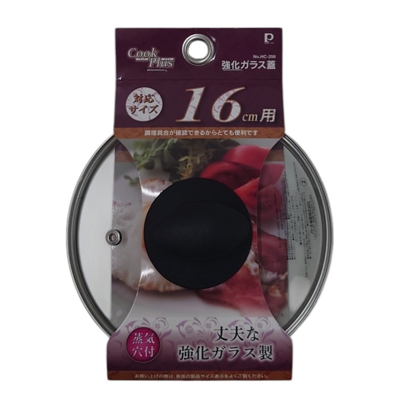 パール金属　クックプラス　強化ガラス蓋　１６ｃｍ用