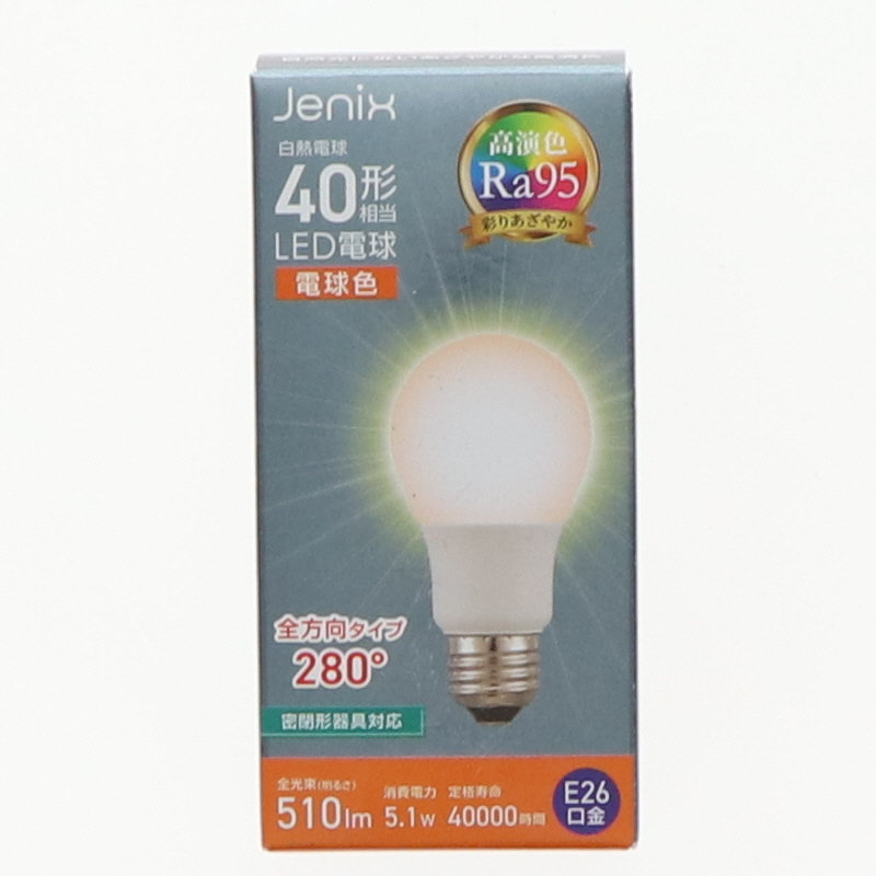 Ｊｅｎｉｘ（ジェニックス）　高演色ＬＥＤ電球　口金Ｅ２６　４０形　電球色