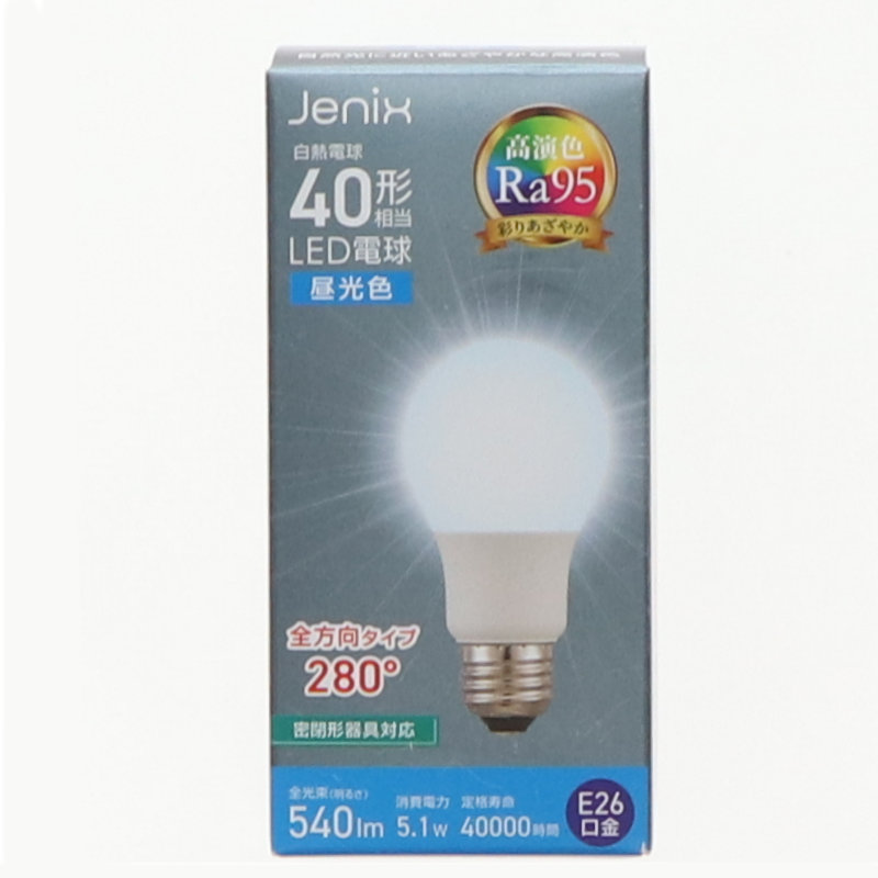 Ｊｅｎｉｘ（ジェニックス）　高演色ＬＥＤ電球　口金Ｅ２６　４０形　昼光色