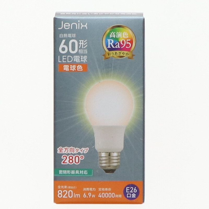 Ｊｅｎｉｘ（ジェニックス）　高演色ＬＥＤ電球　口金Ｅ２６　６０形　電球色