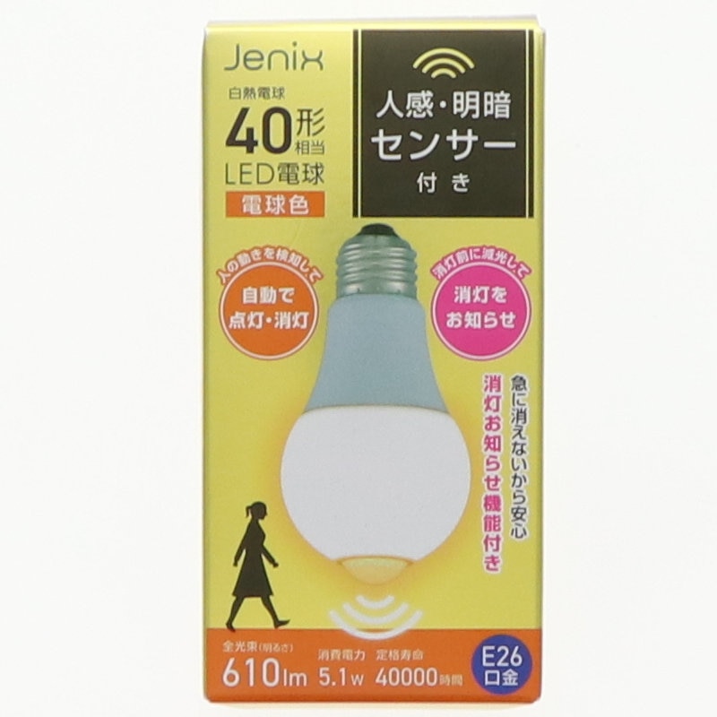 Ｊｅｎｉｘ（ジェニックス）　センサーＬＥＤ電球　口金Ｅ２６　４０形　電球色
