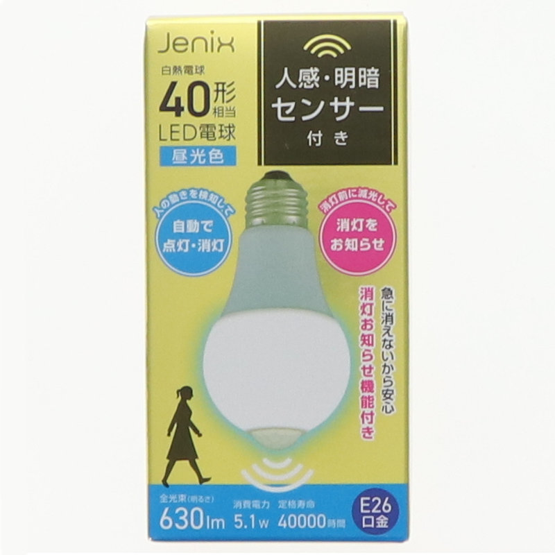 Ｊｅｎｉｘ（ジェニックス）　センサーＬＥＤ電球　口金Ｅ２６　４０形　昼光色
