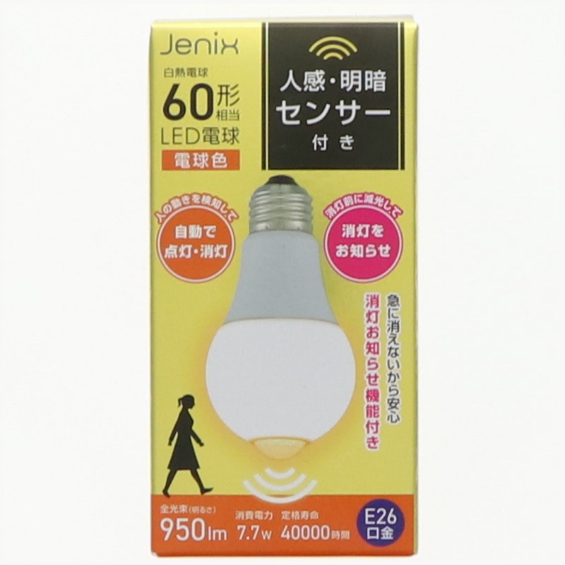 Ｊｅｎｉｘ（ジェニックス）　センサーＬＥＤ電球　口金Ｅ２６　６０形　電球色
