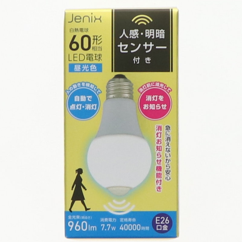 Ｊｅｎｉｘ（ジェニックス）　センサーＬＥＤ電球　口金Ｅ２６　６０形　昼光色