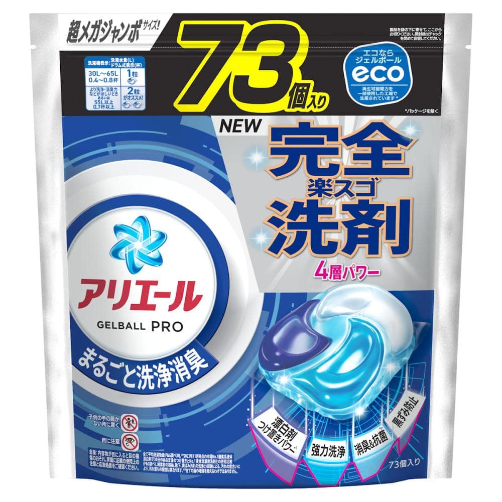Ｐ＆Ｇ　アリエール　ジェルボールプロ　詰め替え用　超メガジャンボ　７３個