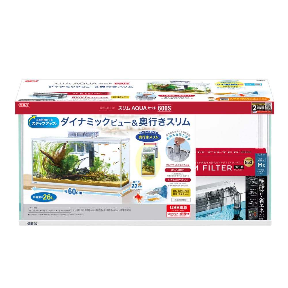ＧＥＸ　スリムアクアセット　６００　スリム