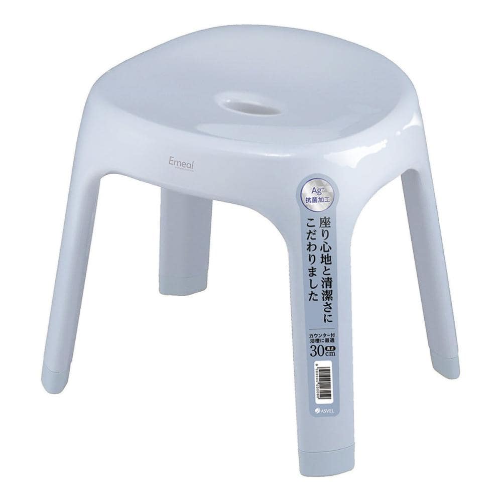 エミール　風呂イス　Ｓ３０　ブルー
