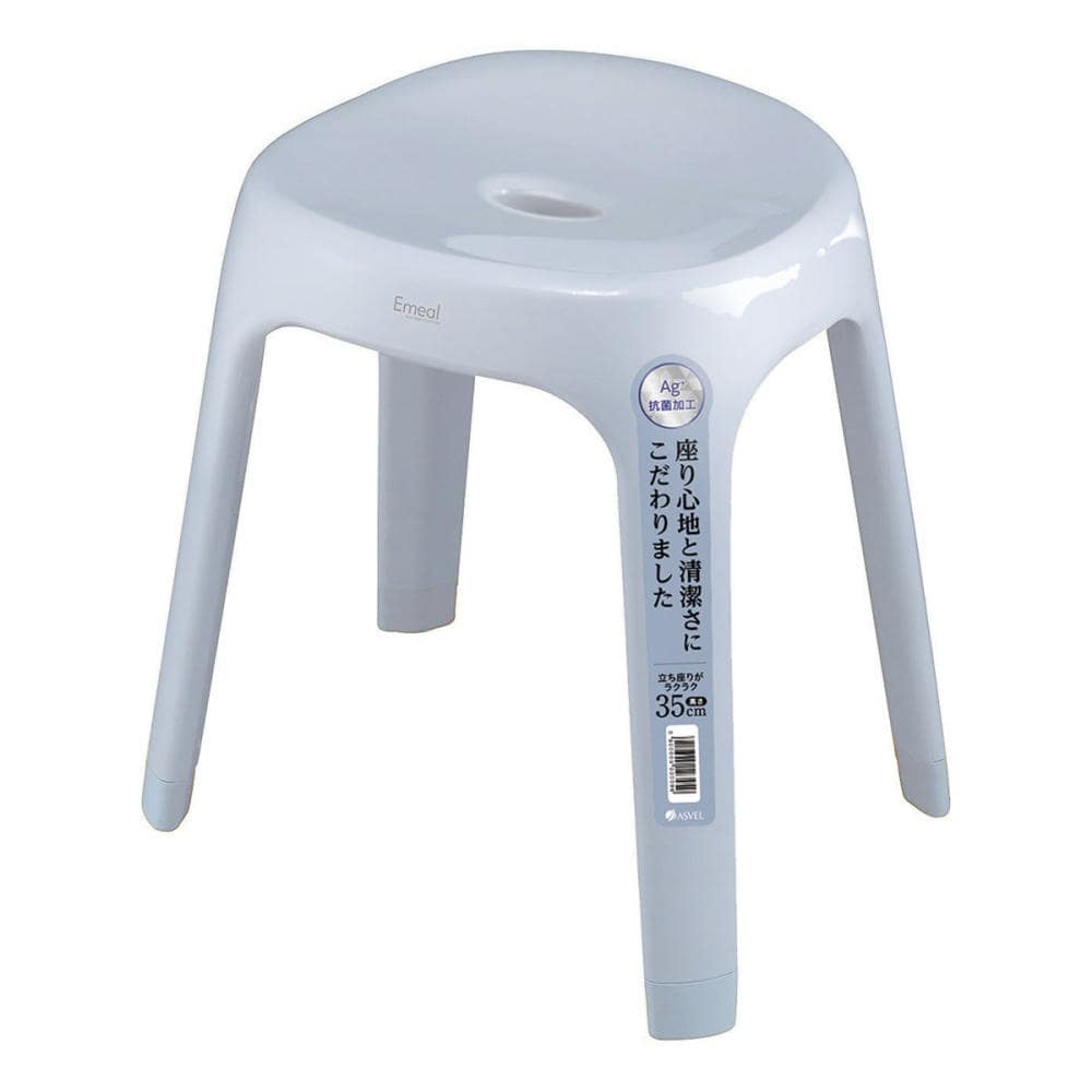 エミール　風呂イス　Ｓ３５　ブルー