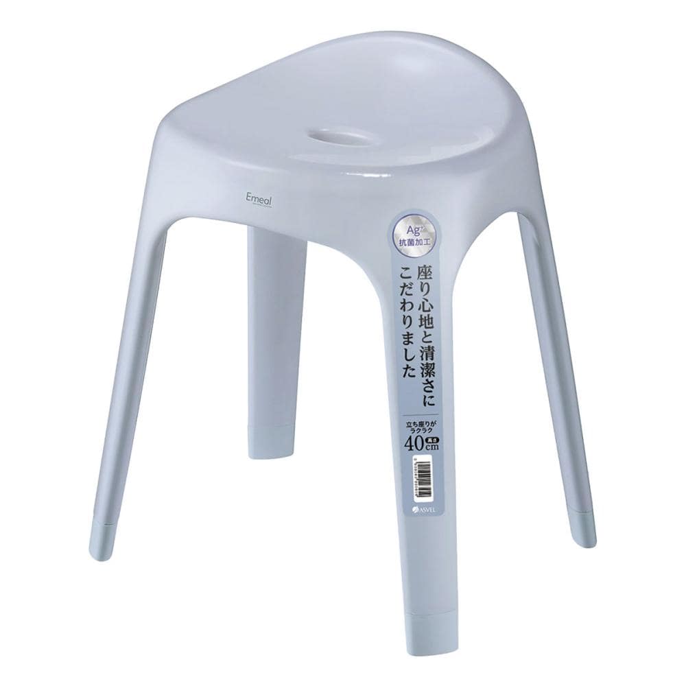 エミール　風呂イス　Ｓ４０　ブルー