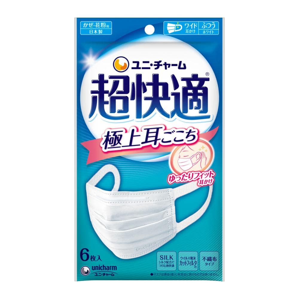 ユニ・チャーム　超快適マスク　プリーツタイプ　ふつう　６枚