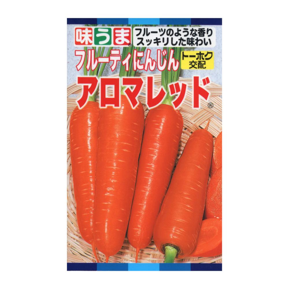 トーホク交配　ニンジン種子　Ｆ１　アロマレッド