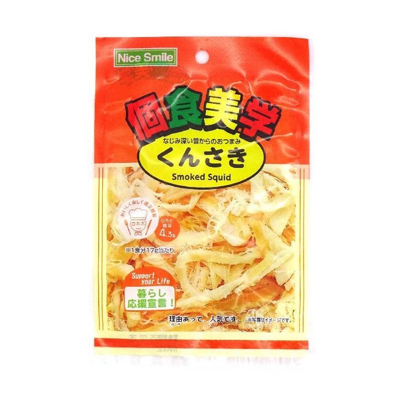エヌエス　個食美学　くんさき　１４ｇ
