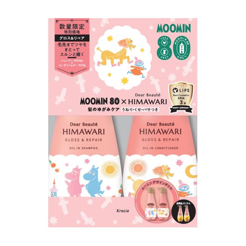 クラシエ　ディアボーテペアセット　Ｇ＆Ｒ　５００ｍＬ＋５００ｇ