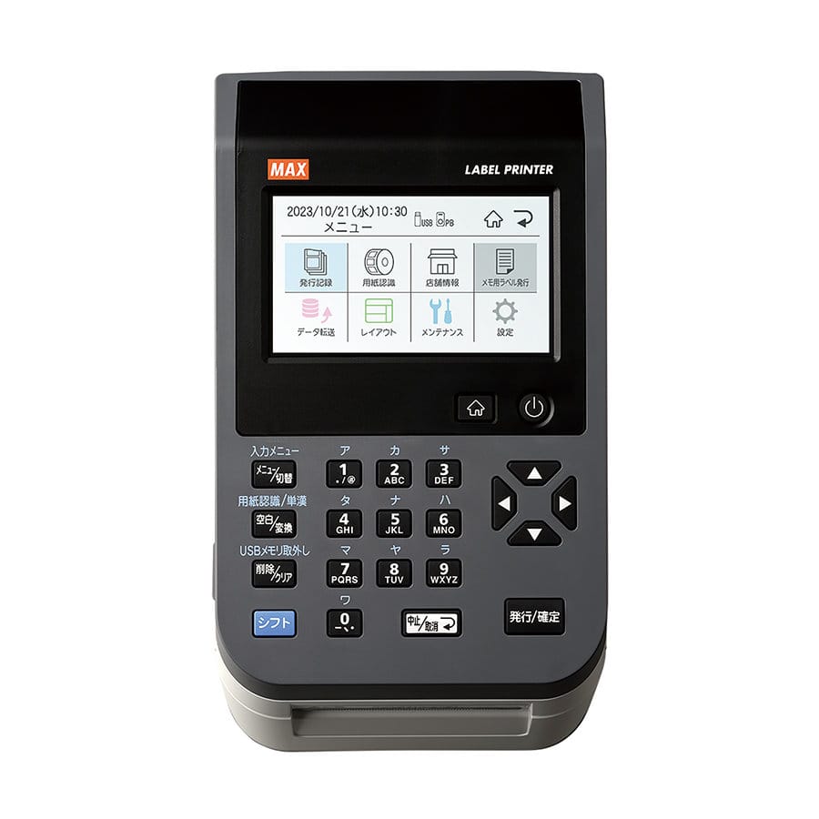 マックス　ラベルプリンタ　ＬＰ－５０３Ｓ２／ＢＡＳＩＣ