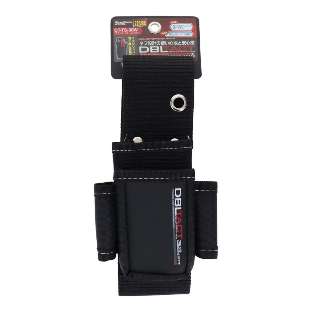 三共コーポレーション　ＤＢＬＴＡＣＴ　スリムツールケース２段　ドライバー差し　ＤＴ－ＴＳ－３０Ｗ