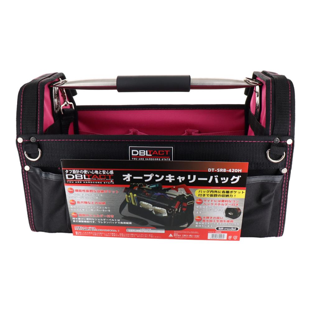 三共コーポレーション　ＤＢＬＴＡＣＴ　オープンキャリーバッグ　ピンク　ＤＴ－ＳＲＢ－４２０Ｈ