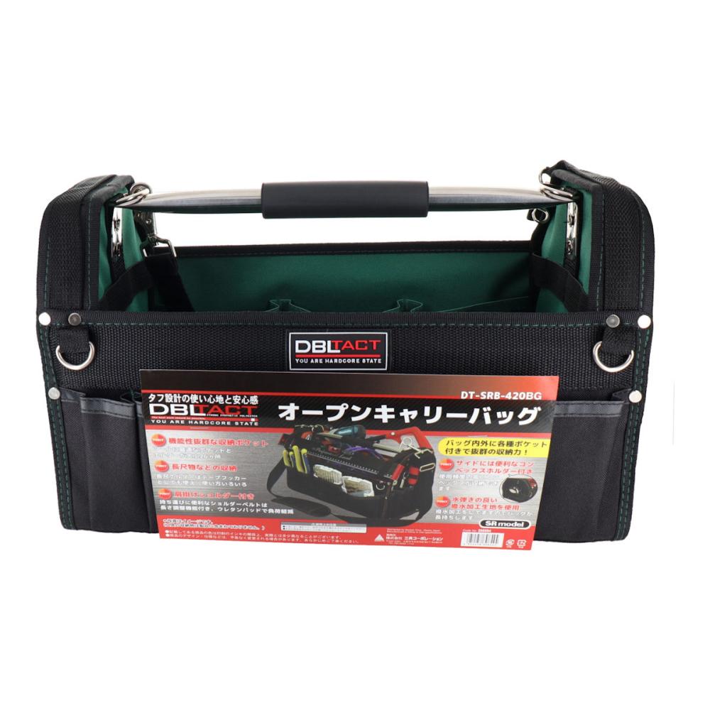 三共コーポレーション　ＤＢＬＴＡＣＴ　オープンキャリーバッグ　グリーン　ＤＴ－ＳＲＢ－４２０ＢＧ