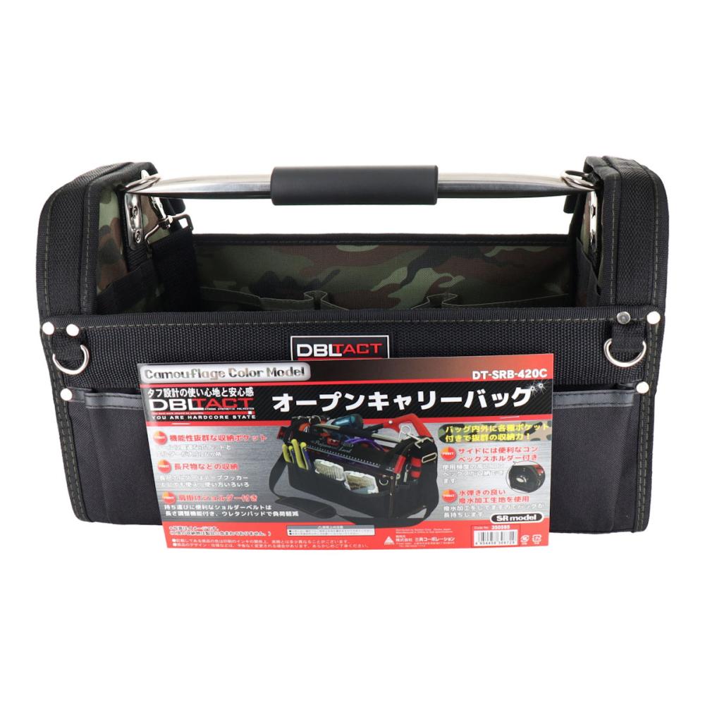 三共コーポレーション　ＤＢＬＴＡＣＴ　オープンキャリーバッグ　迷彩　ＤＴ－ＳＲＢ－４２０Ｃ