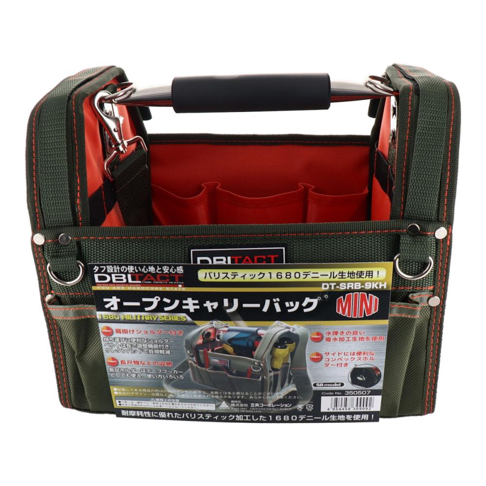 三共コーポレーション　ＤＢＬＴＡＣＴ　オープンキャリーバッグ　ミニ　カーキ　ＤＴ－ＳＲＢ－９ＫＨ