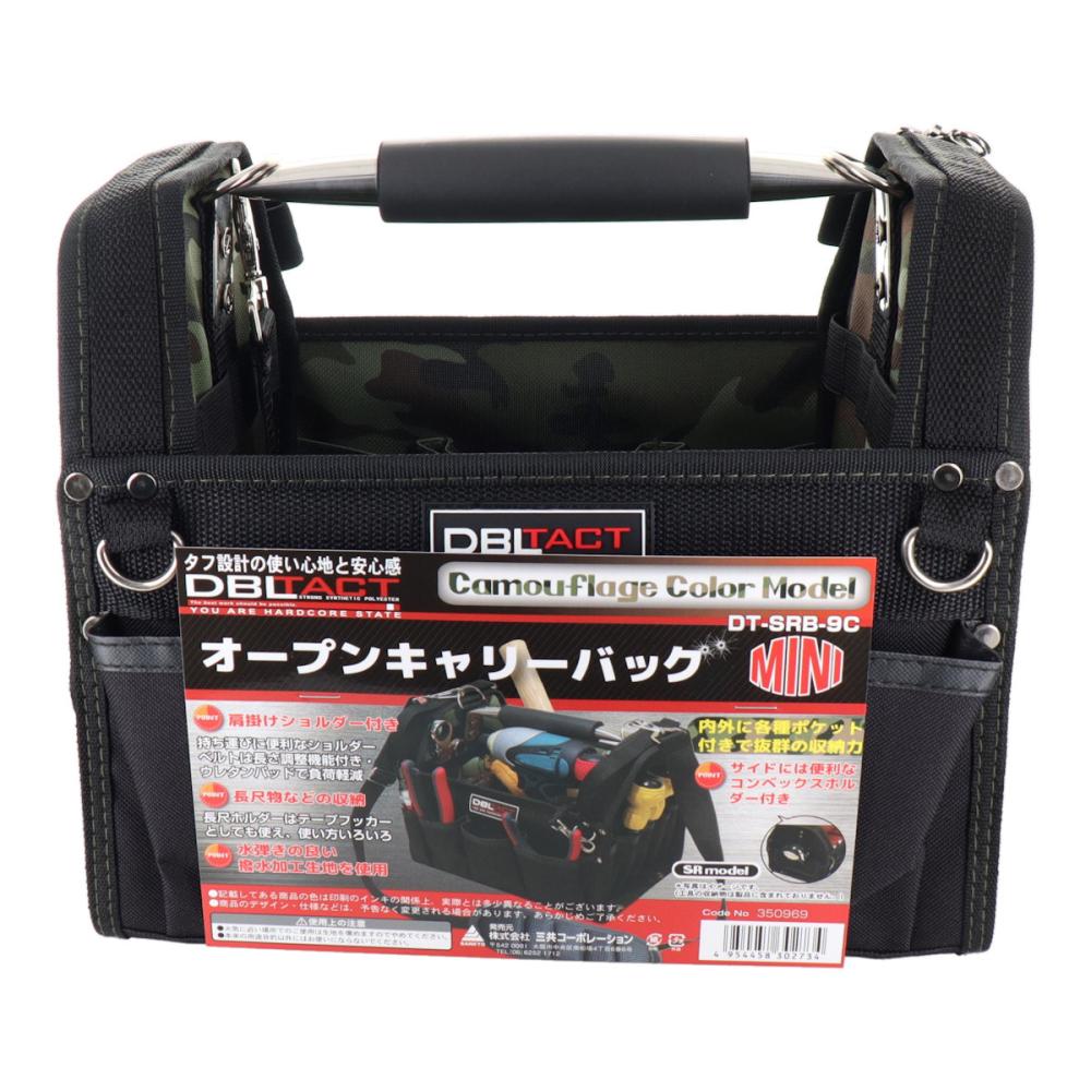 三共コーポレーション　ＤＢＬＴＡＣＴ　オープンキャリーバッグ　ミニ　迷彩　ＤＴ－ＳＲＢ－９Ｃ