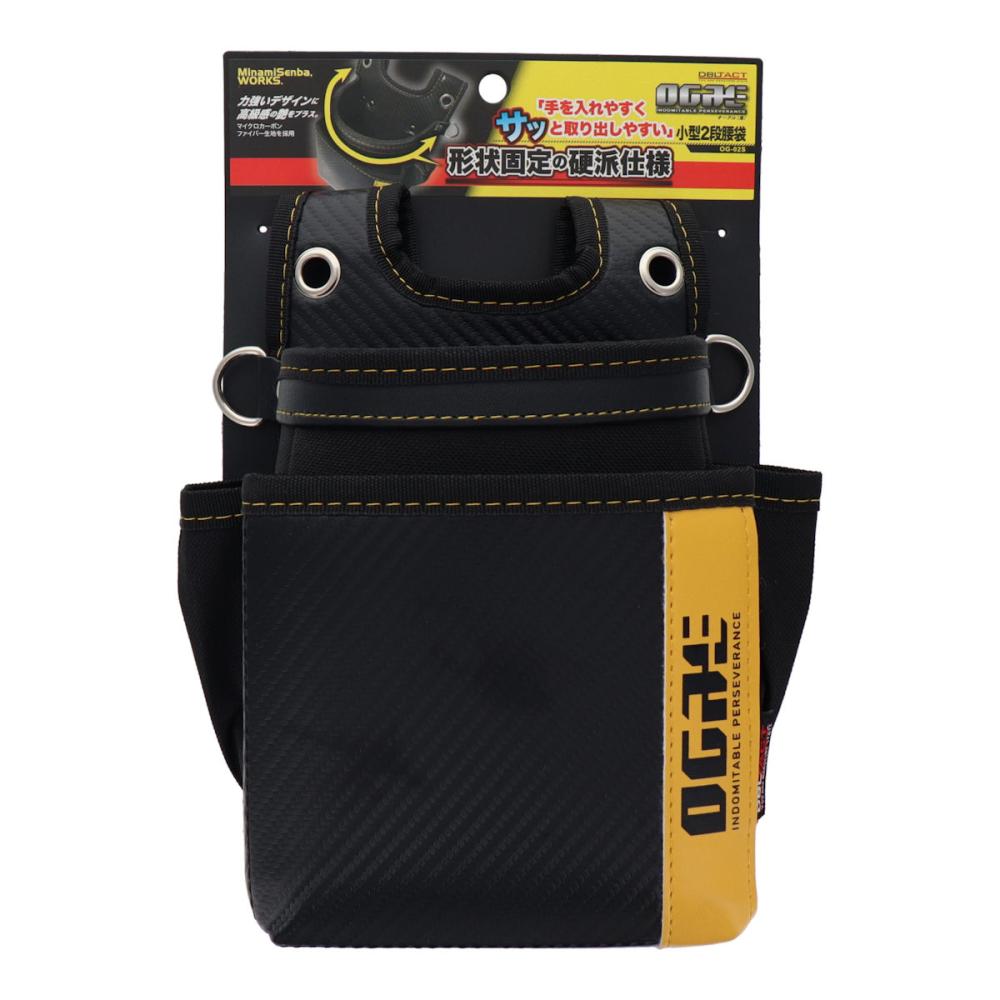 三共コーポレーション　ＤＢＬＴＡＣＴ　ＯＧＲＥ　腰袋　小型２段　ＯＧ－０２Ｓ