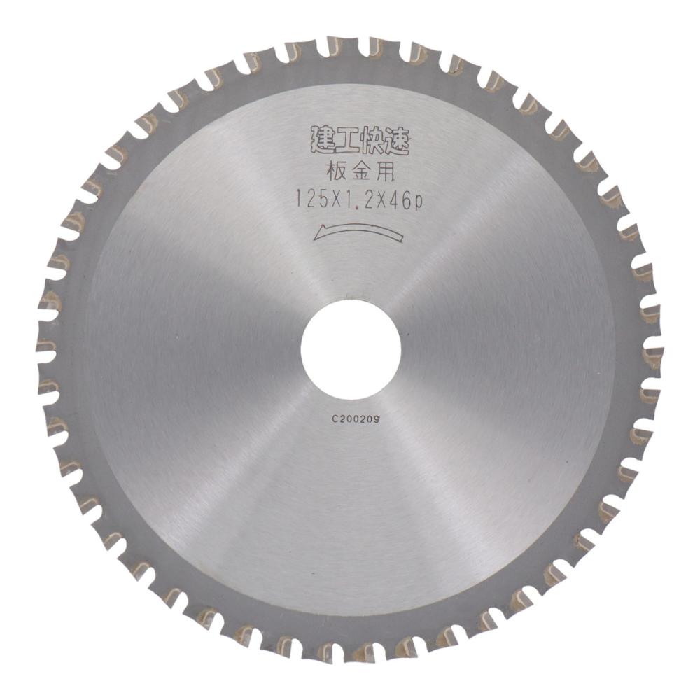 アイウッド　建工快速　板金用チップソー　１２５×１．２×４６Ｐ