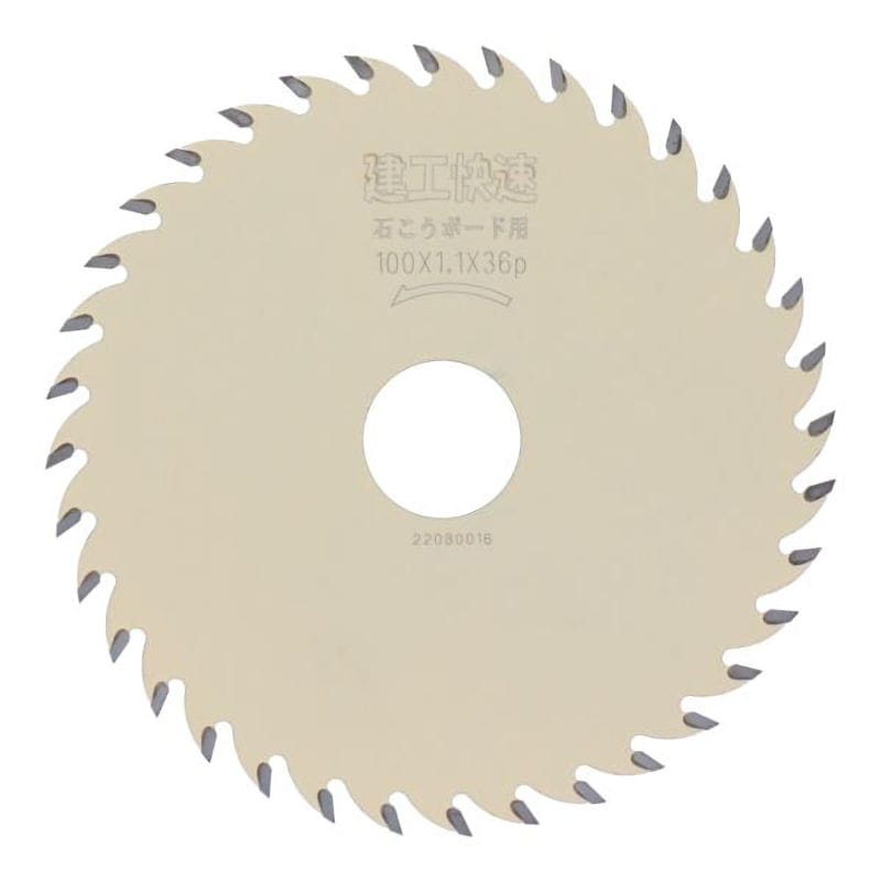小山金属工業所　建工快速　チップソー　石こうボード用　１００×１．１×３６Ｐ　Ｎｏ．９７２９３