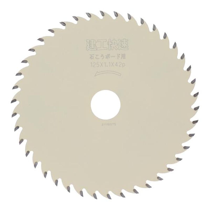アイウッド　建工快速ボード用チップソー（フッ素）　１２５×１．１×４２Ｐ