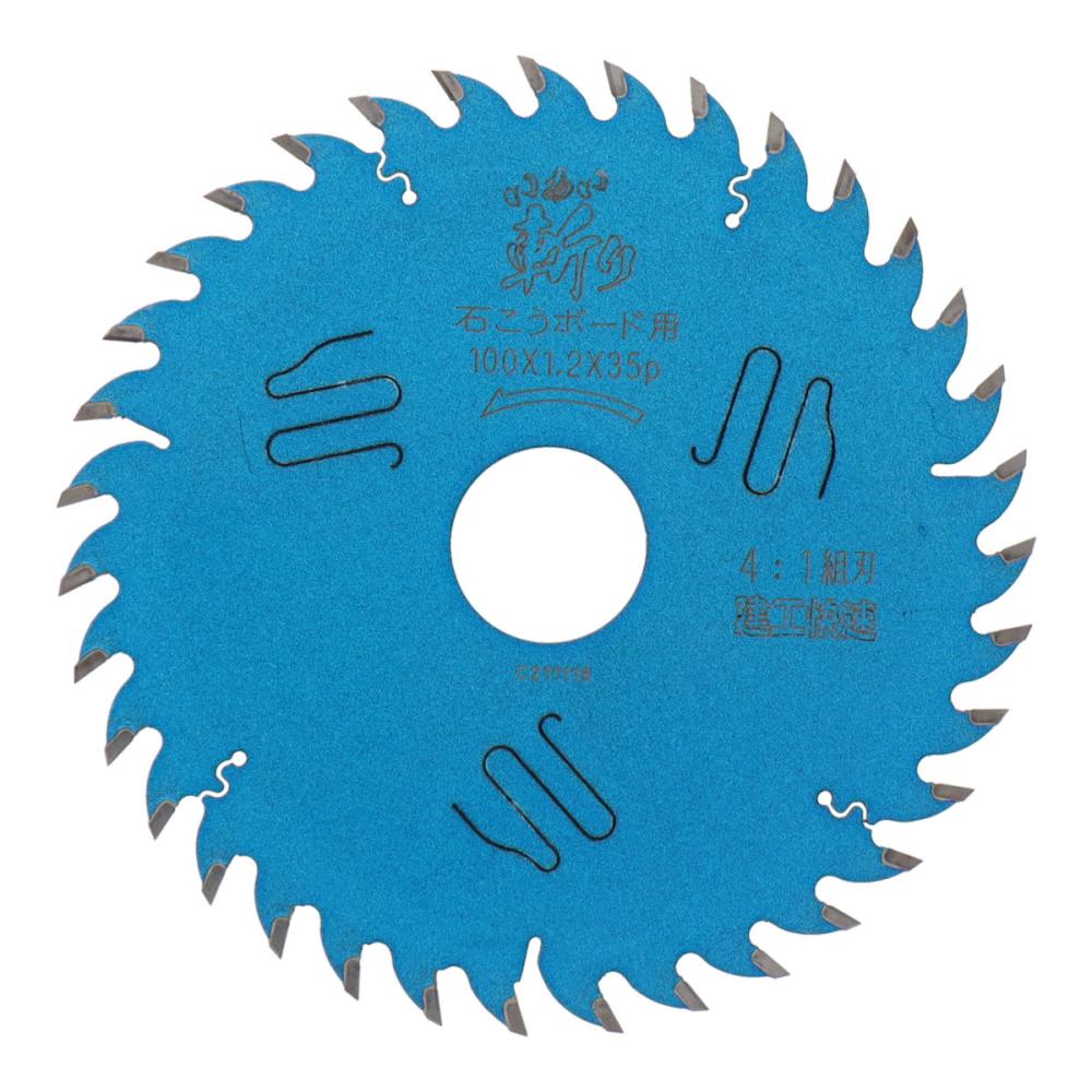 小山金属工業所　建工快速　いあい斬り　石こうボード用　１００×１．２×３５Ｐ　００４７７２