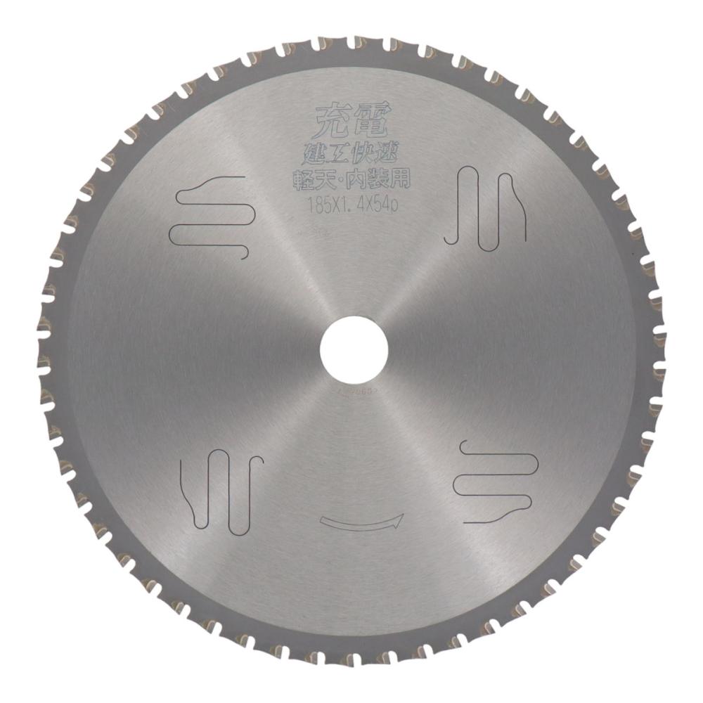 小山金属工業所　建工快速　充電丸鋸チップソー　軽天・内装用　１８５×１．４×５４Ｐ　Ｎｏ．９９６９５