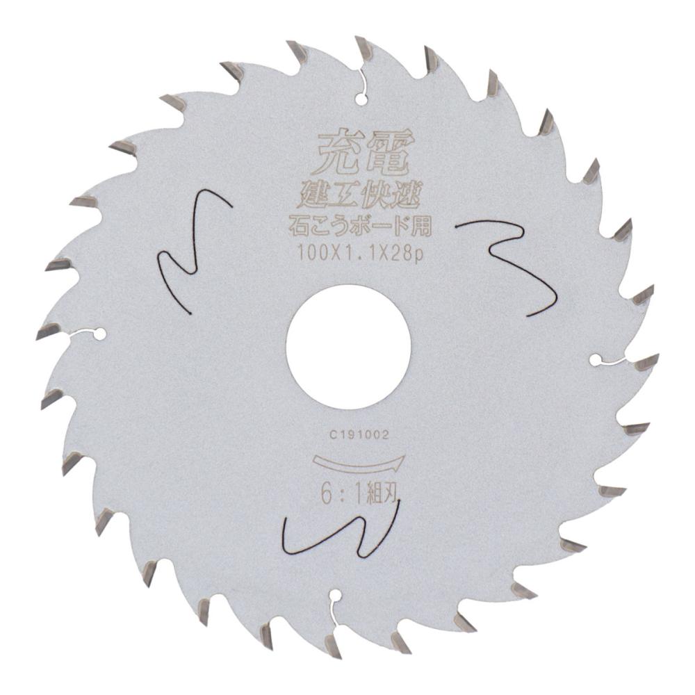 アイウッド　建工快速　充電　ボード用６：１組刃　１００×１．１×２８Ｐ
