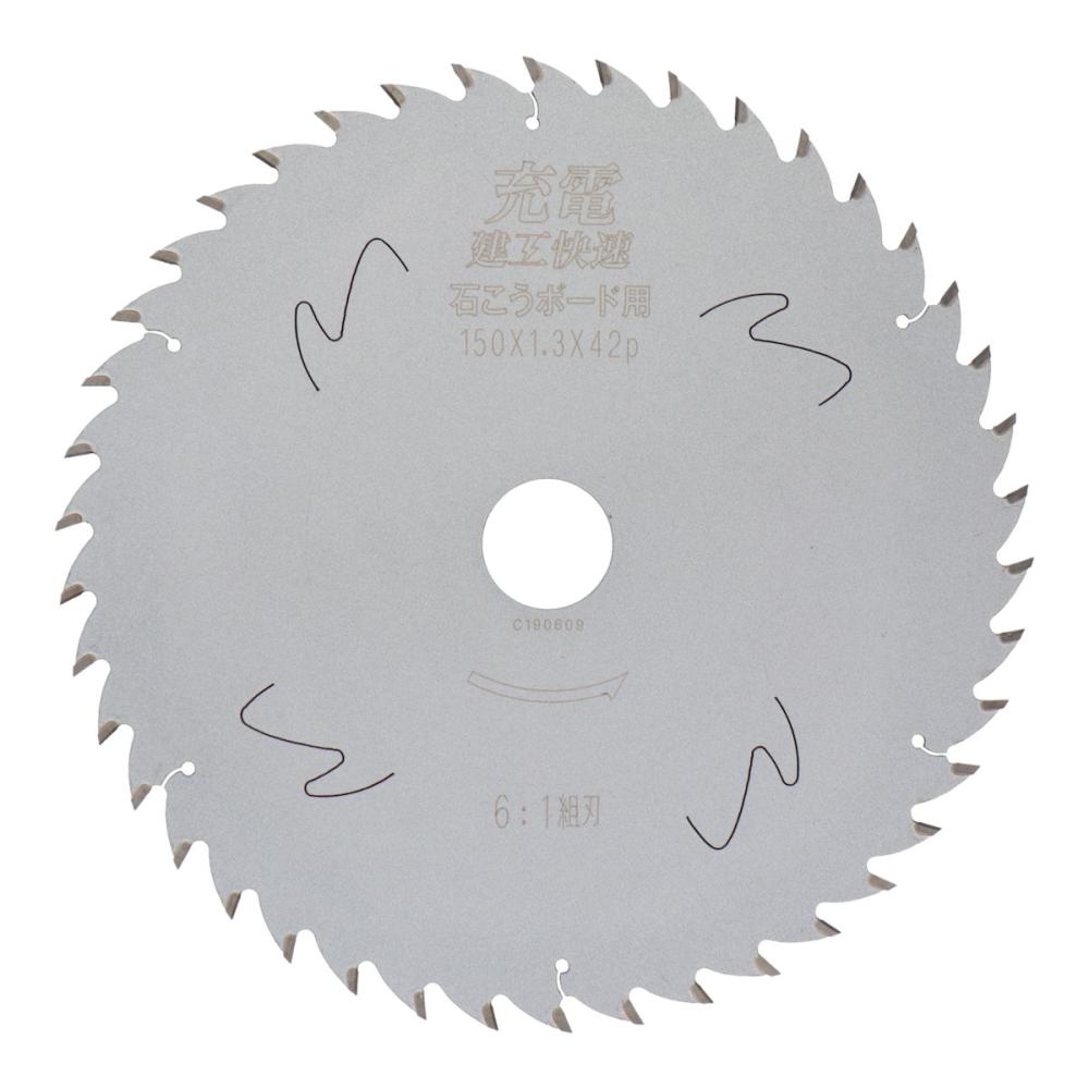 小山金属工業所　建工快速　充電丸鋸チップソー　石こうボード用　１５０×１．３×４２Ｐ　Ｎｏ．９９６８２