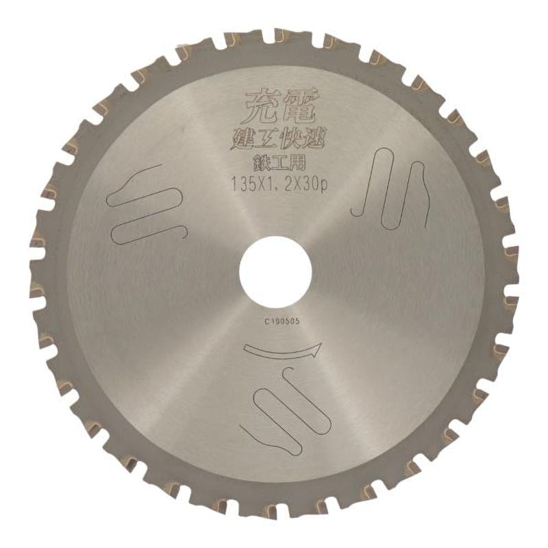 アイウッド　建工快速　充電　鉄・ステン用　１３５×１．２×３０Ｐ