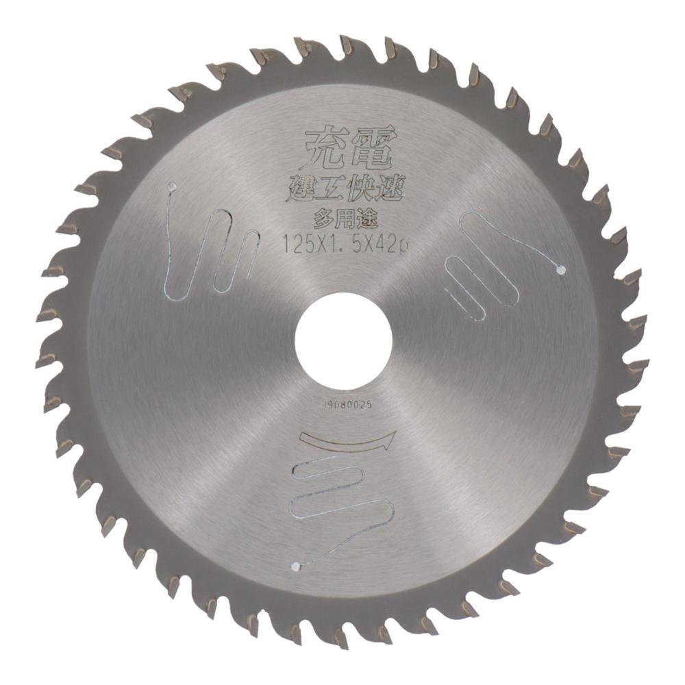 アイウッド　建工快速　充電　多用途　１２５×１．５×４２Ｐ