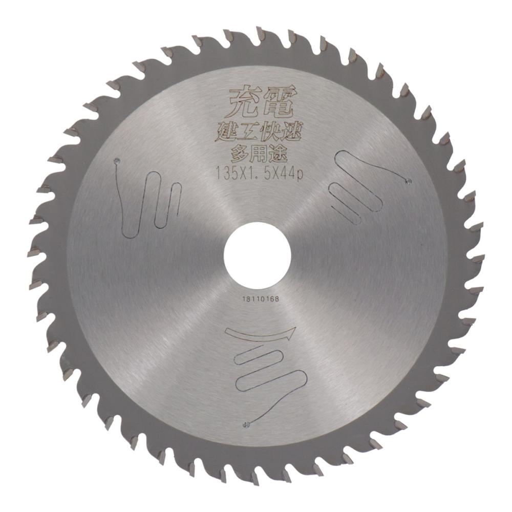 小山金属工業所　建工快速　充電丸鋸チップソー　多用途　１３５×１．５×４４Ｐ　Ｎｏ．９９６９０