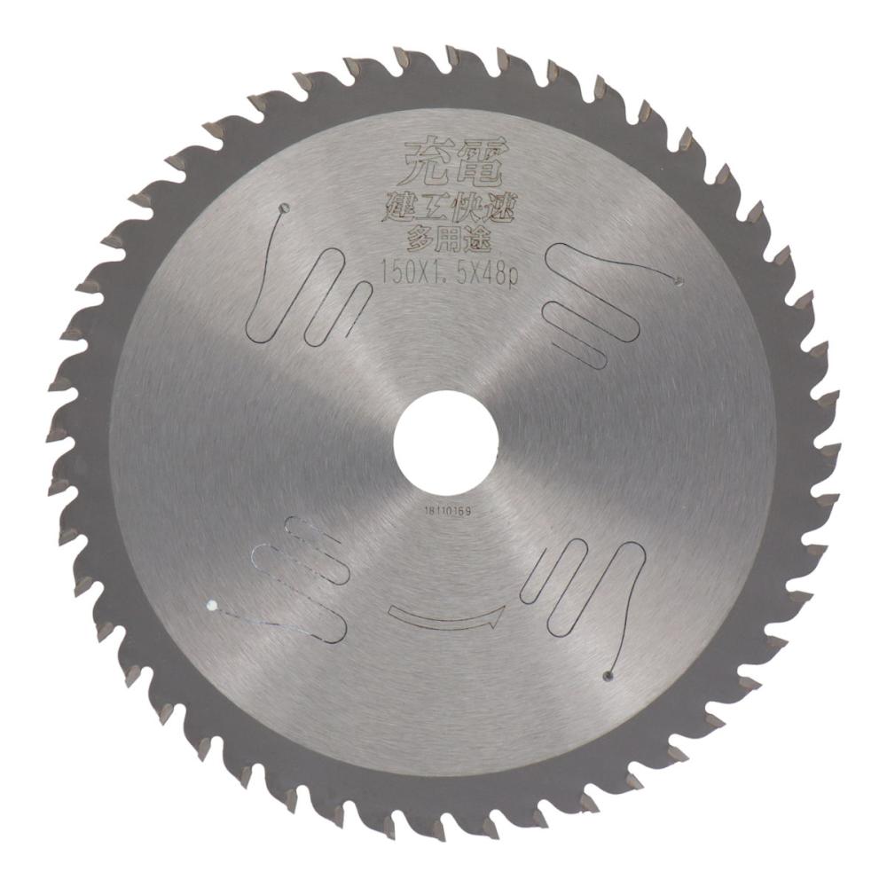 アイウッド　建工快速　充電　多用途　１５０×１．５×４８Ｐ