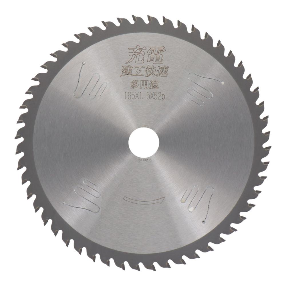 アイウッド　建工快速　充電　多用途　１６５×１．５×５２Ｐ